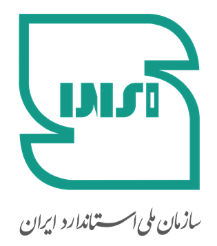 علامت استاندارد ایران